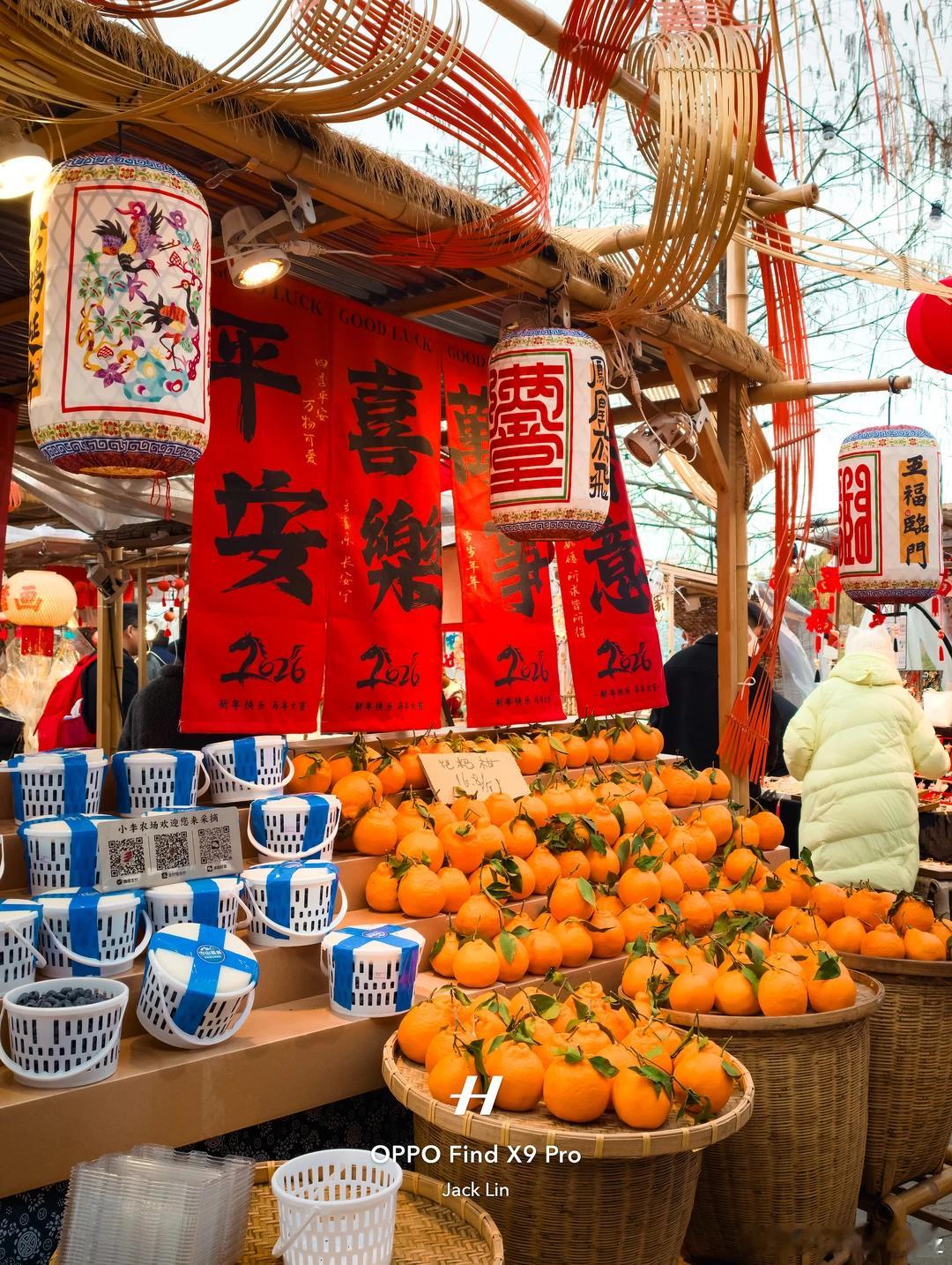 带着OPPOX9Pro去扫街/43库存又来了，这是在今年初1月31日拍的，慕名