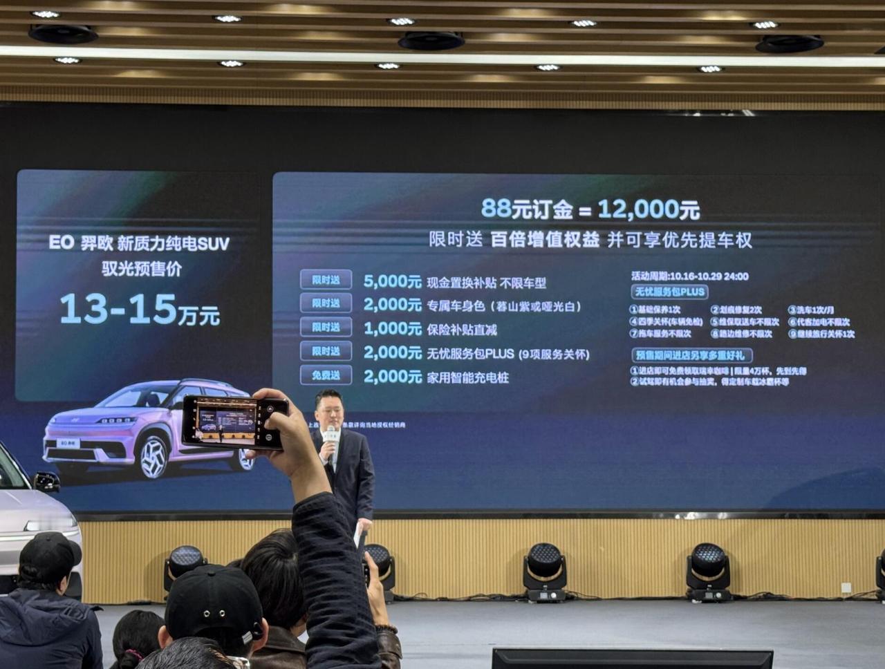 13万续航700公里？现代这次想翻身，但别高兴太早。今天，北京现代EO羿欧在