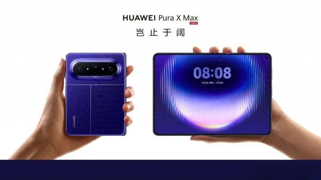 【华为折叠屏首月35万台破纪录，余承东亲手揭开谜底】余承东亲自出来发视频，这在