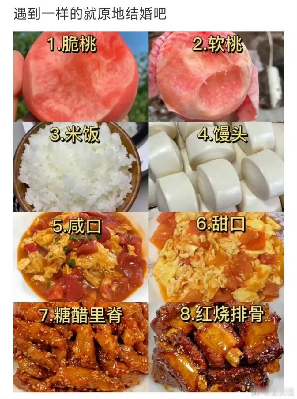 看看有没有人跟我一样，我的是1358！