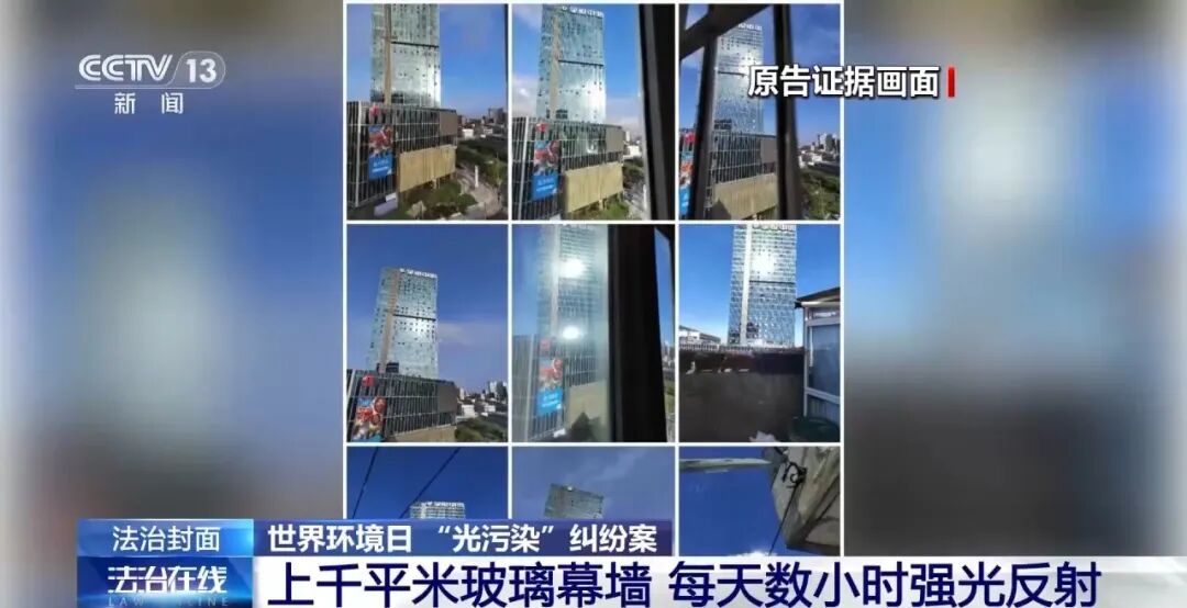 “每天至少4小时, 家里全部窗帘要拉上”, 业主忍无可忍起诉开发商, 详情披露→