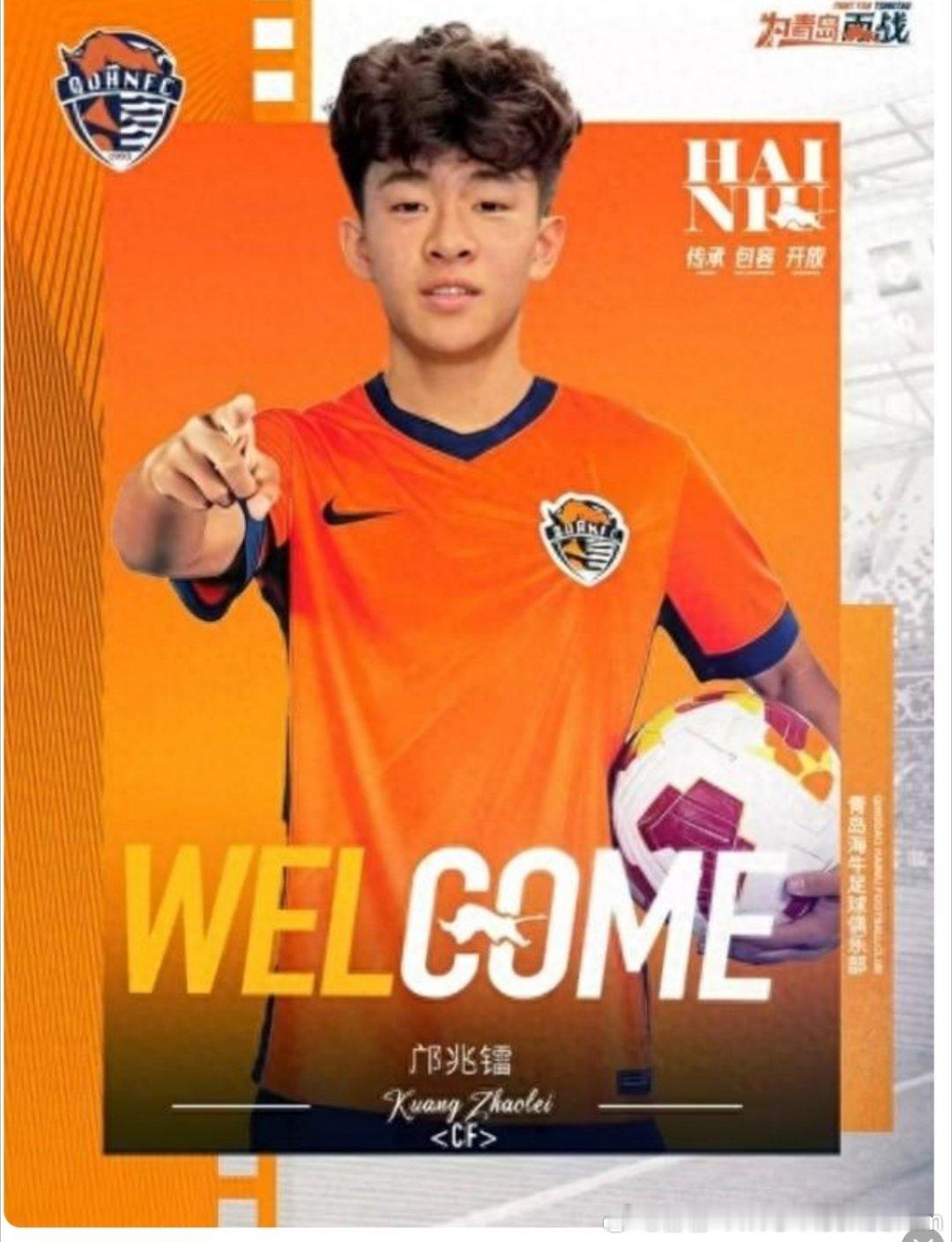 知名足球评论员董路在2026年2月16日（除夕）通过社交媒体和直播正式宣布，16