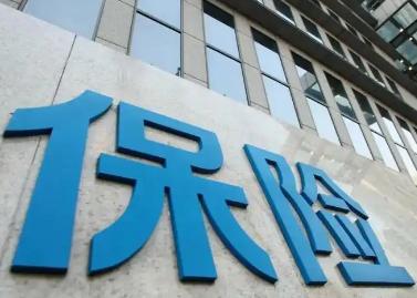 “玩不起？”江苏徐州，一女子给丈夫连交10年保险。岂料丈夫在内蒙古旅游意外坠船，
