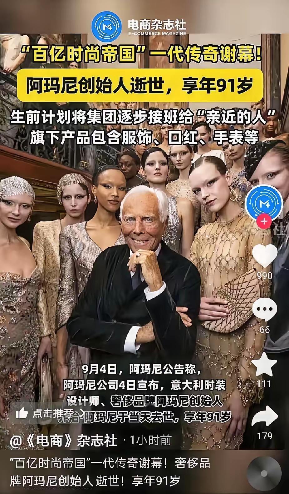 穷人走时，两手空空潇洒离去。富人走时，却考虑一个严肃的问题：9月4日，据