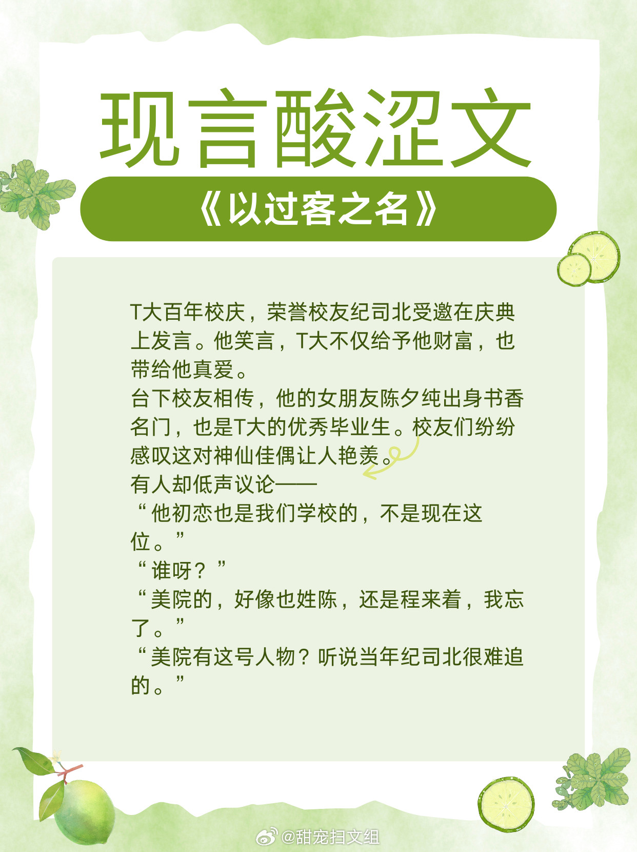 【好看的现言酸涩文】天快要暗了，我们先别开灯吧1、《早春晴朗》作者：姑娘别哭2、