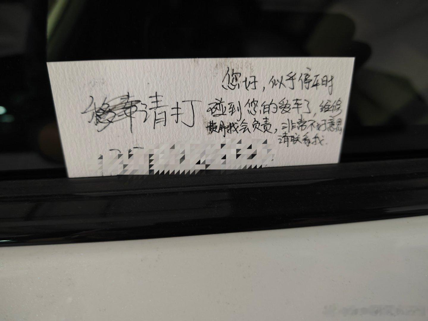 遇到这样的邻居还是挺暖心，位置在YU7的左后车轮，其实不说我压根也看不到。小米科