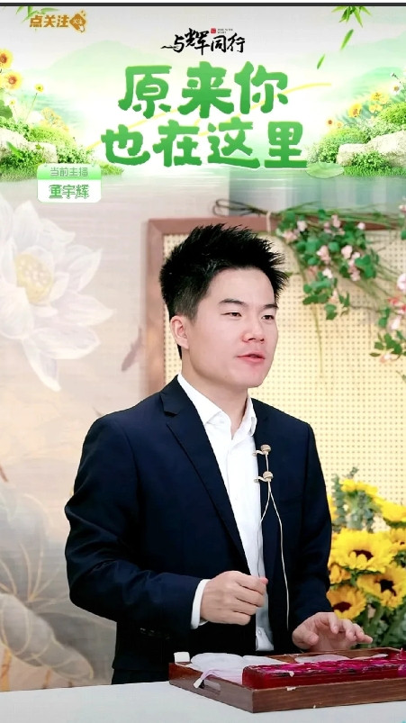 宇辉反应太快了评论区有人问有这是真人还是AI马骞爽朗的笑着说:这位小伙帅出