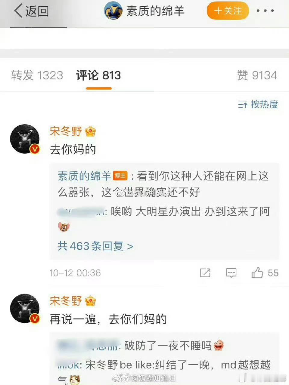吸毒艺人现在都这么嚣张吗？以后如果吸毒被封存，还不知道有多少人会效仿？