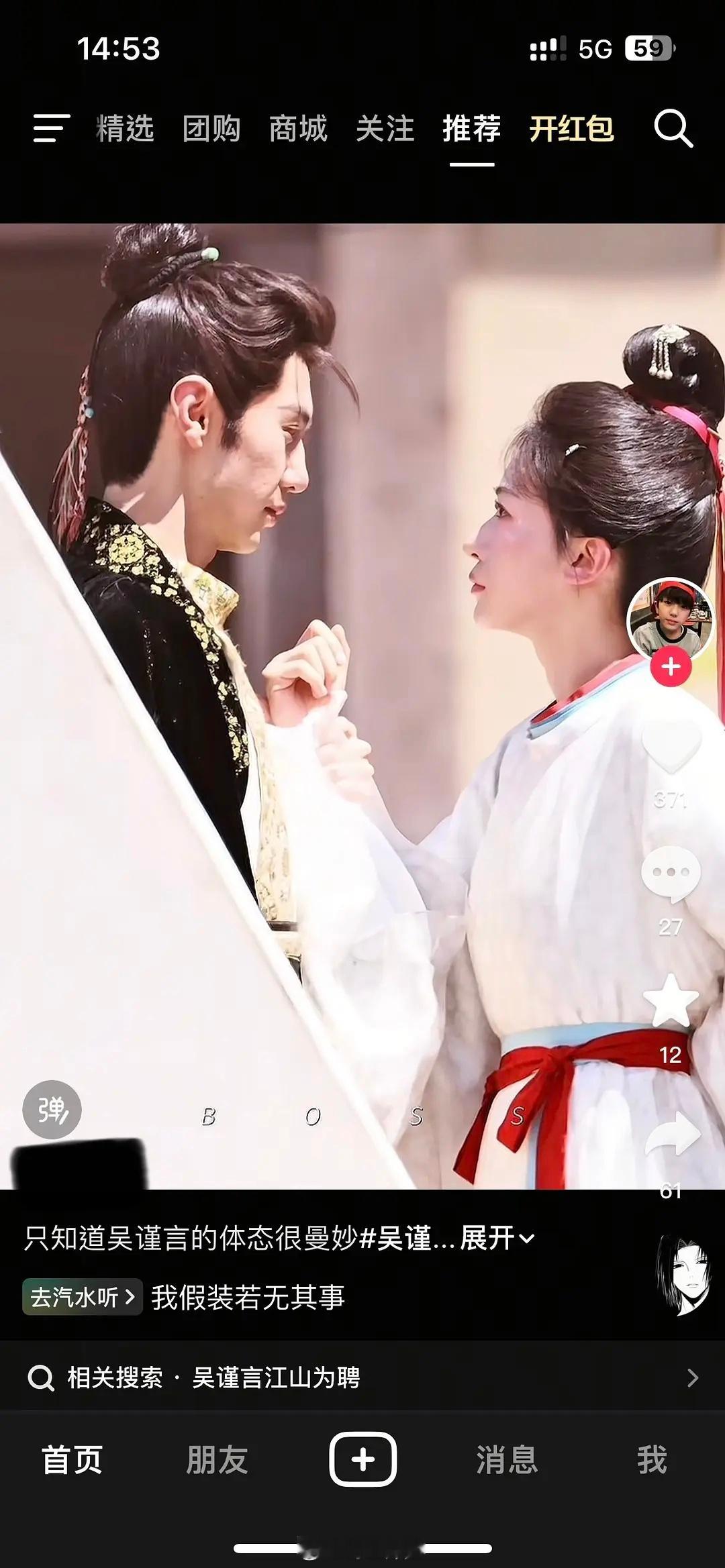 其实陈哲远吴谨言他俩组合真的有点不理解。。。