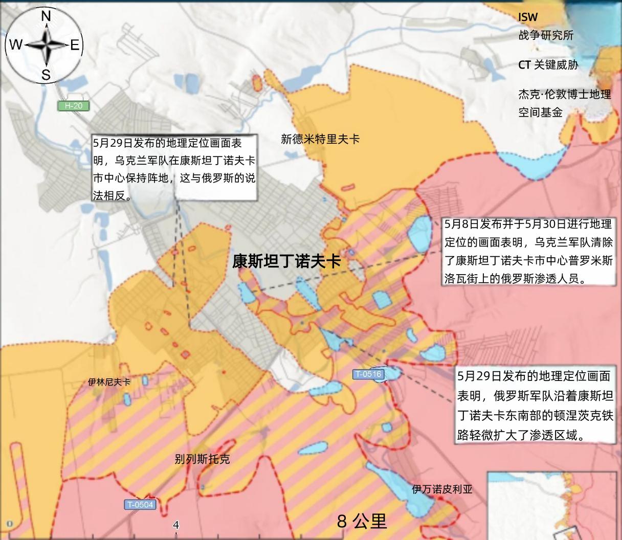 决战双子城之外围争夺：双方在康城反复争夺5月28日，有俄罗斯军事博主称，乌军