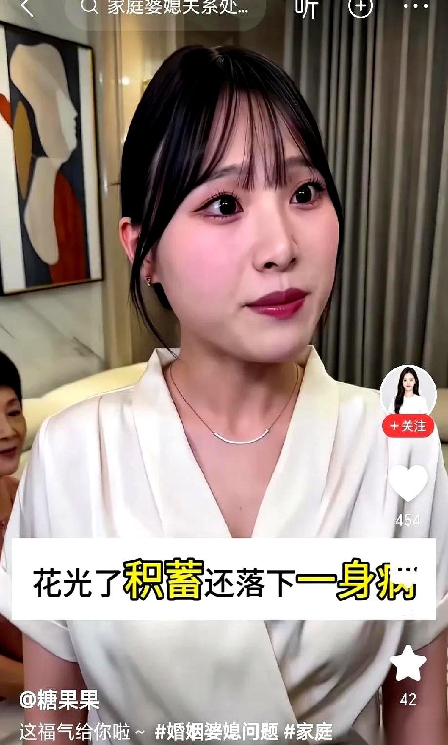 推开门，亲妈端坐在沙发上，老婆正拉上最后一下行李箱的拉链。男人的心跳估计瞬间漏
