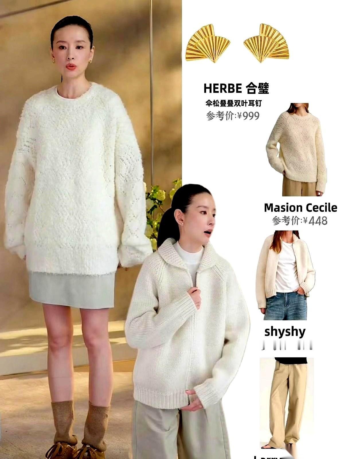 我好像突然看懂了董洁。她直播间里卖的,根本就不是什么衣服。那是一剂解药。专治