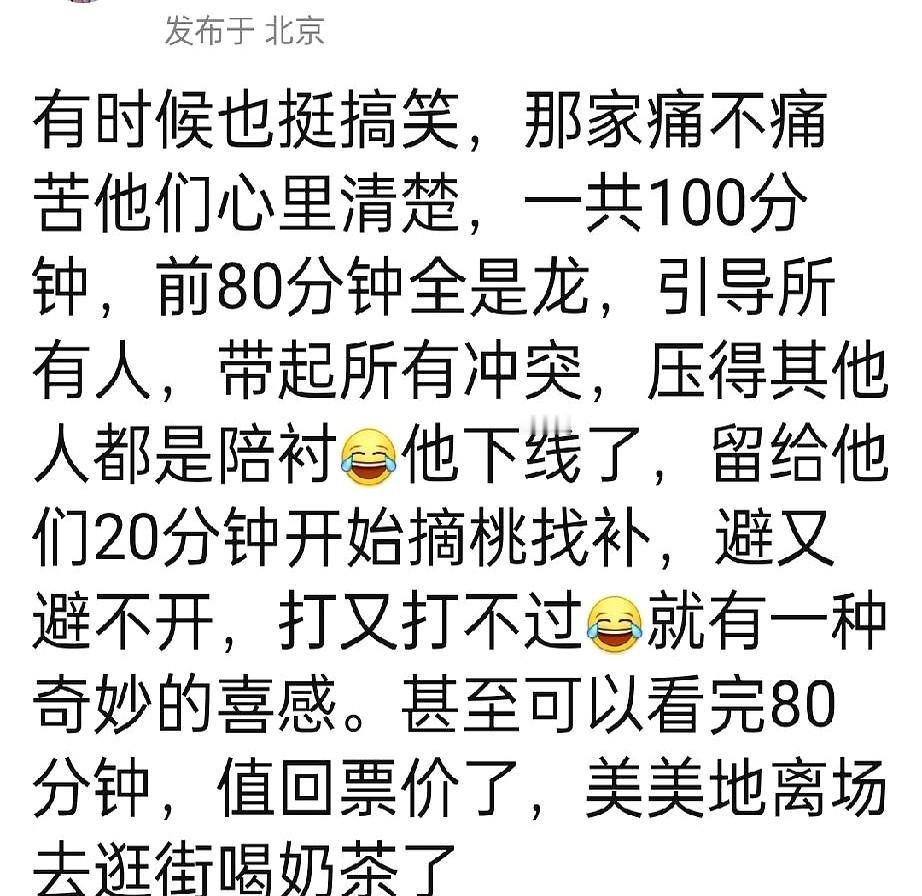 我得跟张艺谋道个歉，之前的话，全收回。当初《惊蛰无声》官宣朱一龙，坦白说，我