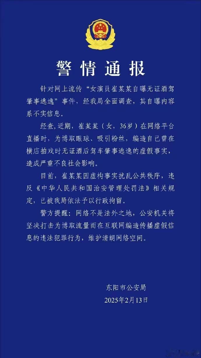 幸好“余答应”的戏份在《甄嬛传》里不多，有人统计了一下，占比只有1%左右，不然的