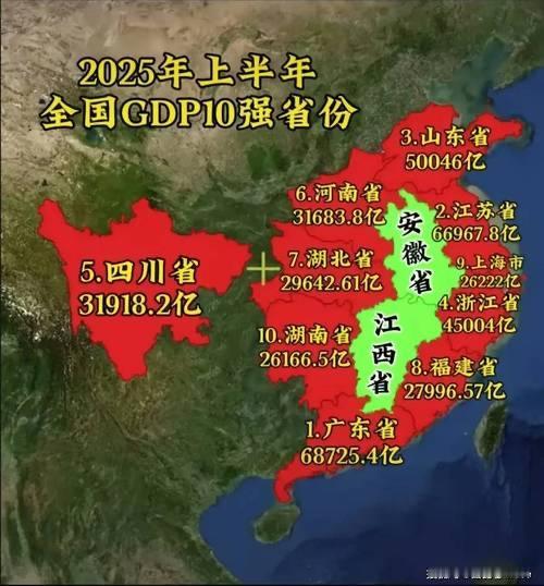 中国第一省会剑指6万亿GDP！这不仅是数字狂欢，更是普通人的命运转折2026