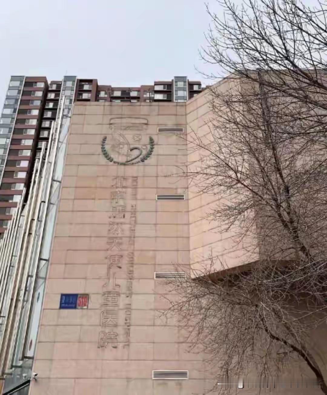 2026年1月，北京嫣然天使儿童医院因拖欠约2600万元租金，被法院判决腾退。同