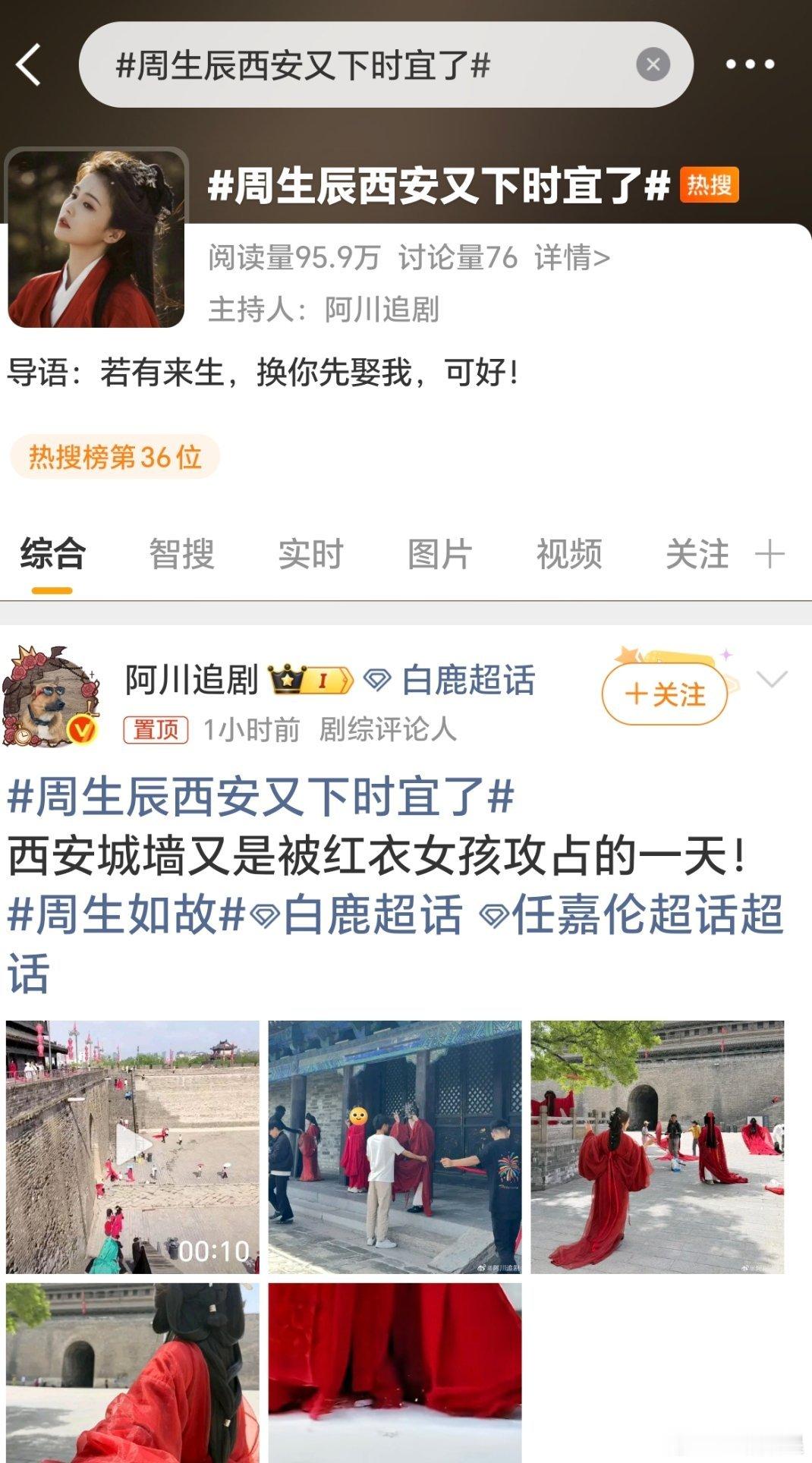 不依赖周生辰的11算长大吗