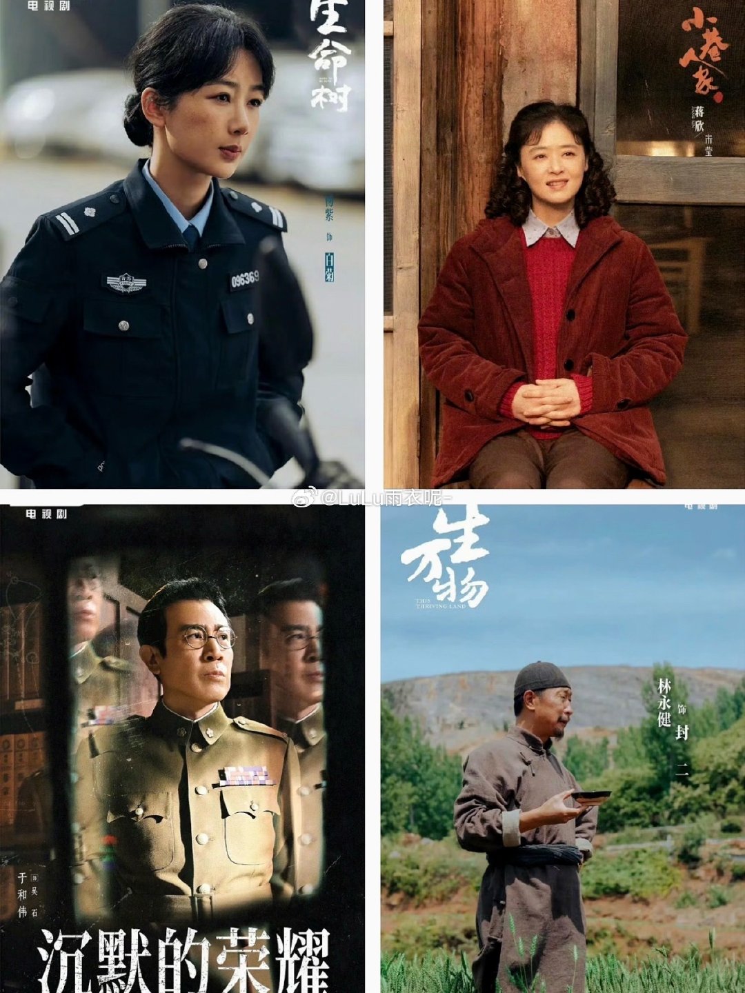 #金鹰奖明天揭晓#神仙的嘉宾阵容每一位都是荧幕实力派单人出圈就足够惊艳同框合体的画面真的让人狠狠期待