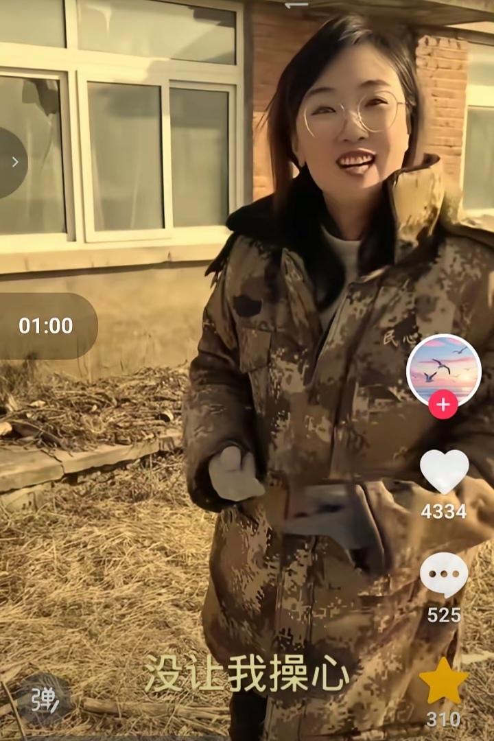 出外打工的丈夫回家突然出现在媳妇面前说:"媳妇我回来了。"媳妇正低头在院子里干着