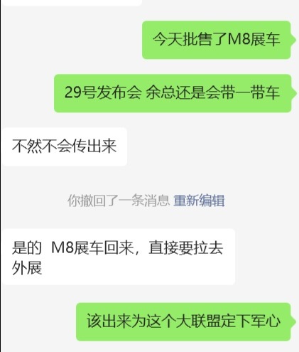 好消息是，余总确实出来稳定了大局坏消息是，稳定的是四界的大局真乃神预测[doge