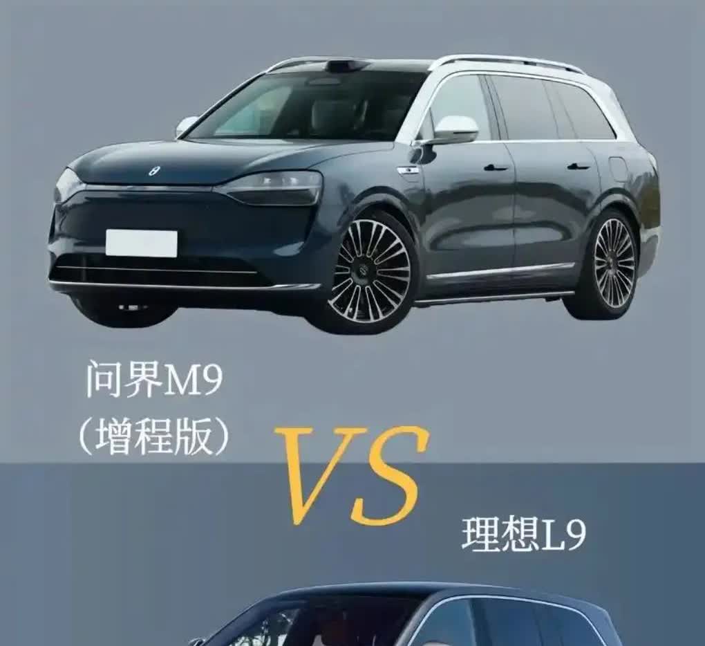 双腔空悬不是新的东西，不算技术上的重大更新，问界M9等车子都有这项技术。而且理想