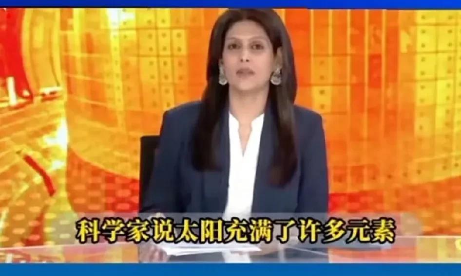 印度甲亢姐服气了，她承认中国在一个关键能源领域已经超越美国，是核聚变池塘里最大条