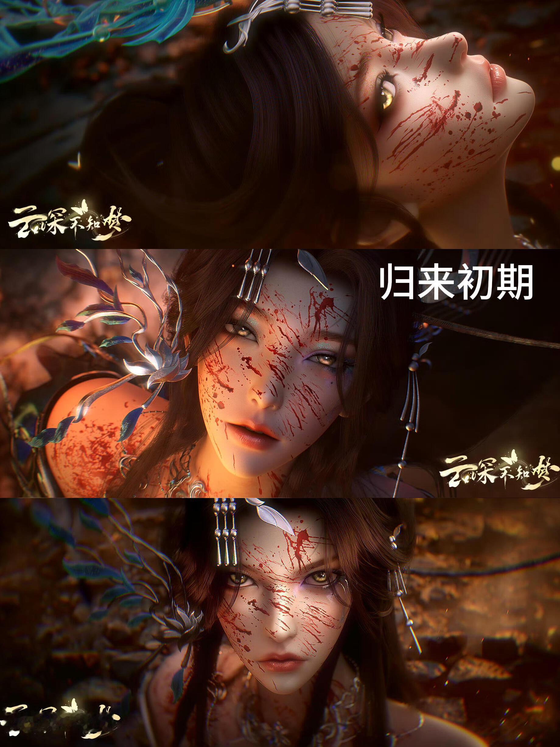 云深不知梦首季收官首部大女主长篇原创国漫，云深不知梦做到了！它用扎实的剧本和精美