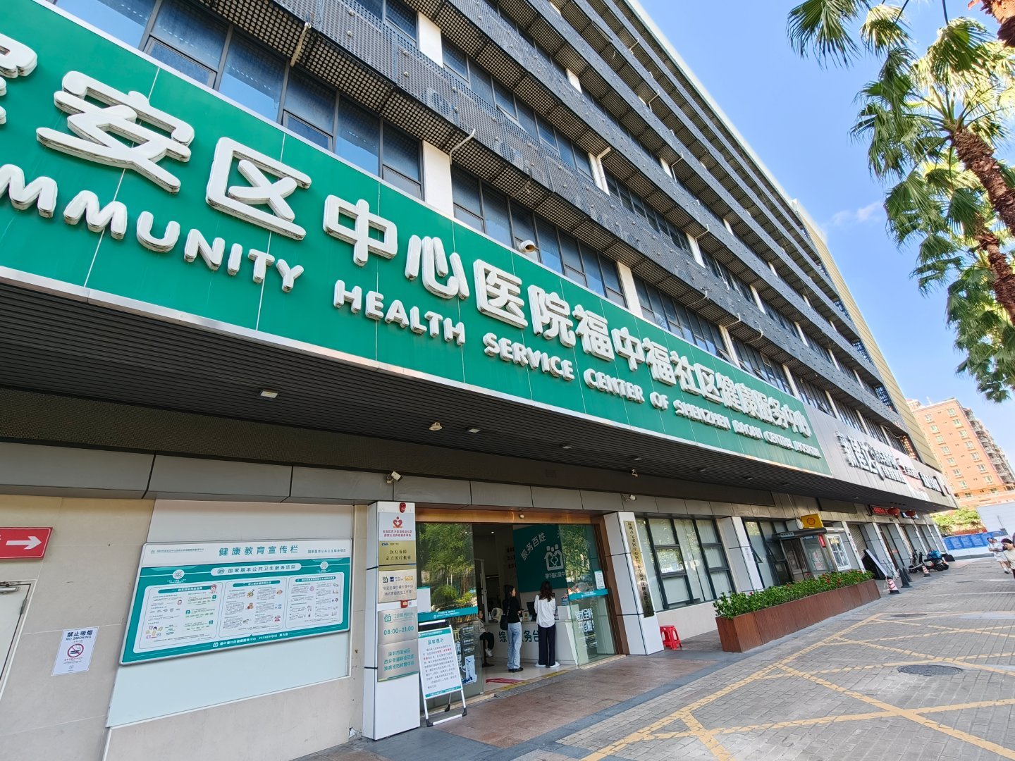 我真的是服了。真的，以后看病上医院，千万别去这种社康。极其不专业，流程也非常混乱