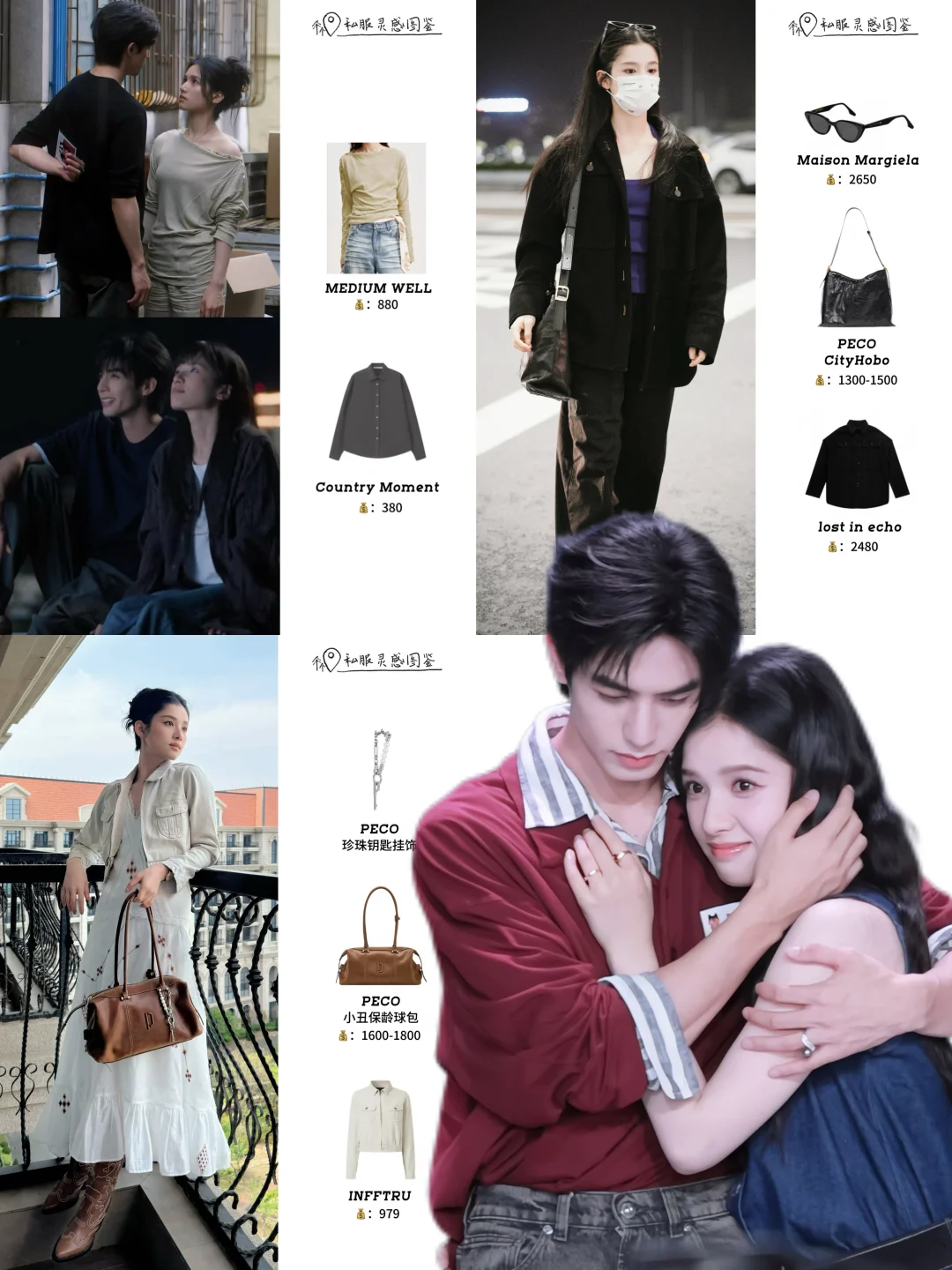张婧仪的CP感是玄学吧⁉️和谁搭都有宿命感