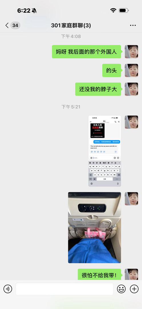 咋办。我好想得了中年痴呆。我想发到弟弟妹妹们的群里，就这样发了两个小时。我说咋