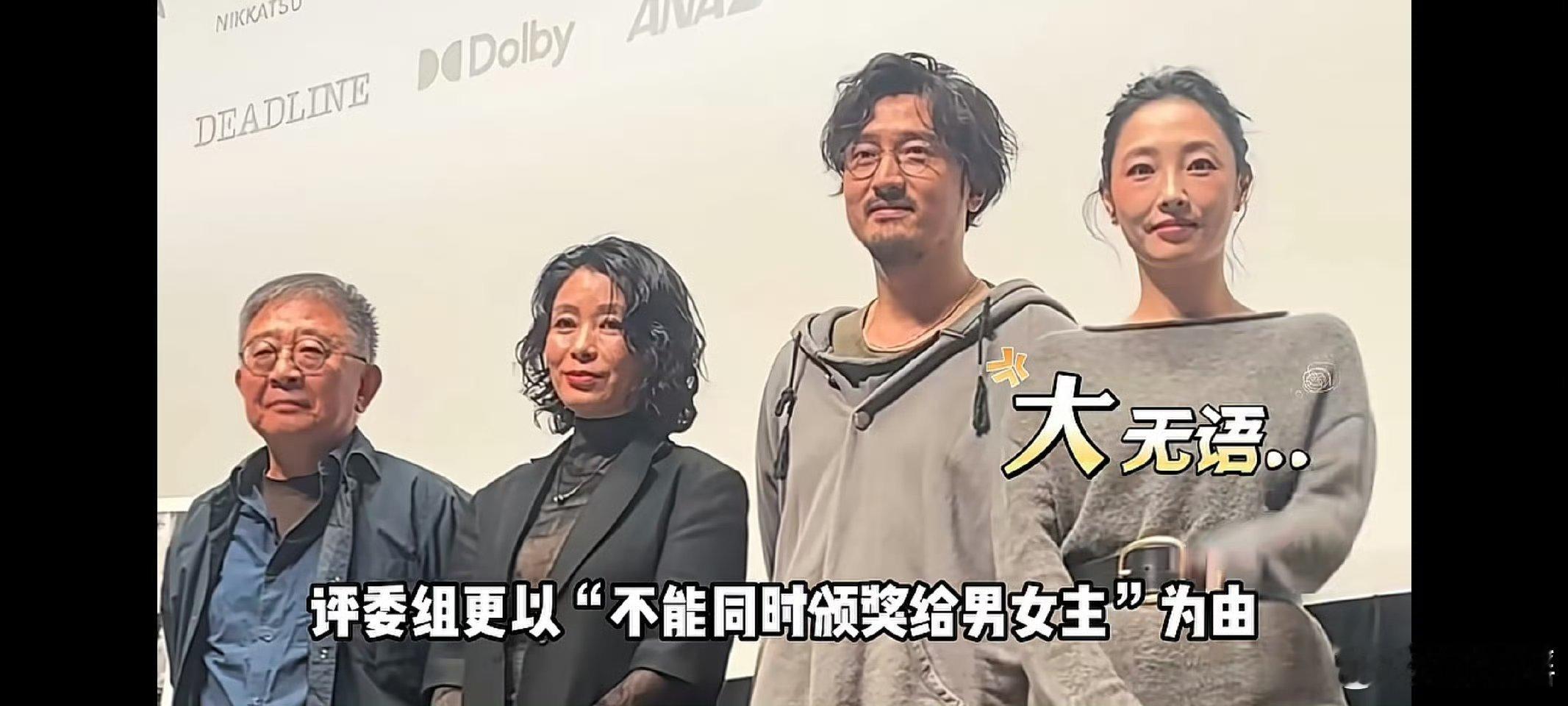 白百何王传君疑似白百何朋友圈近日，网传第38届东京国际电影节，将影帝颁发给