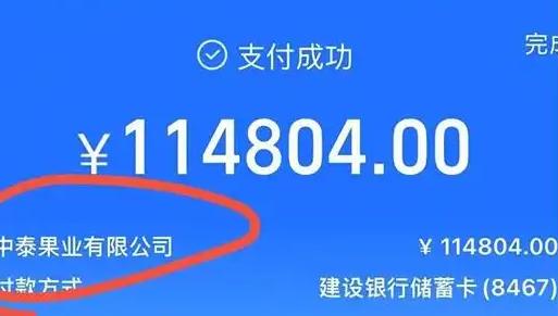 “太离谱了！”河南，一女子从事水果生意，丈夫在长期合作的"中泰果业"采购榴莲，付