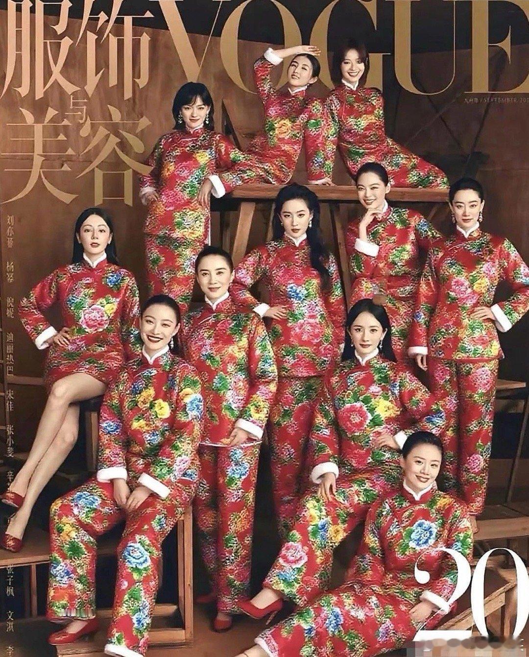 事实证明，没有人能驾驭东北大花棉袄，哪怕是刘亦菲、杨幂、迪丽热巴。