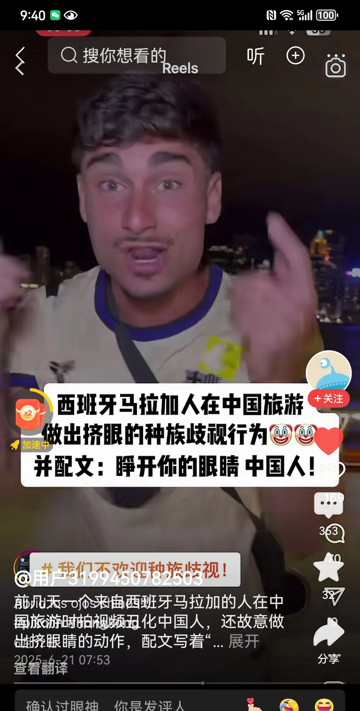 辱华老外滚出中国！刻不容缓！这事儿简直让人气炸了！一个西