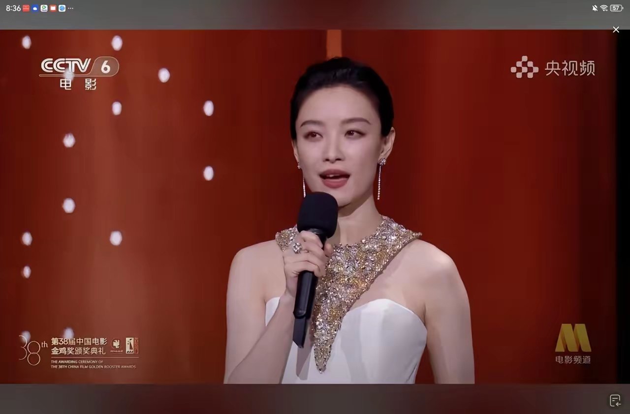 金鸡舞台，最耀眼的不是二度封后的宋佳，更不是雷人造型的关晓彤，而是一袭白裙，喧宾