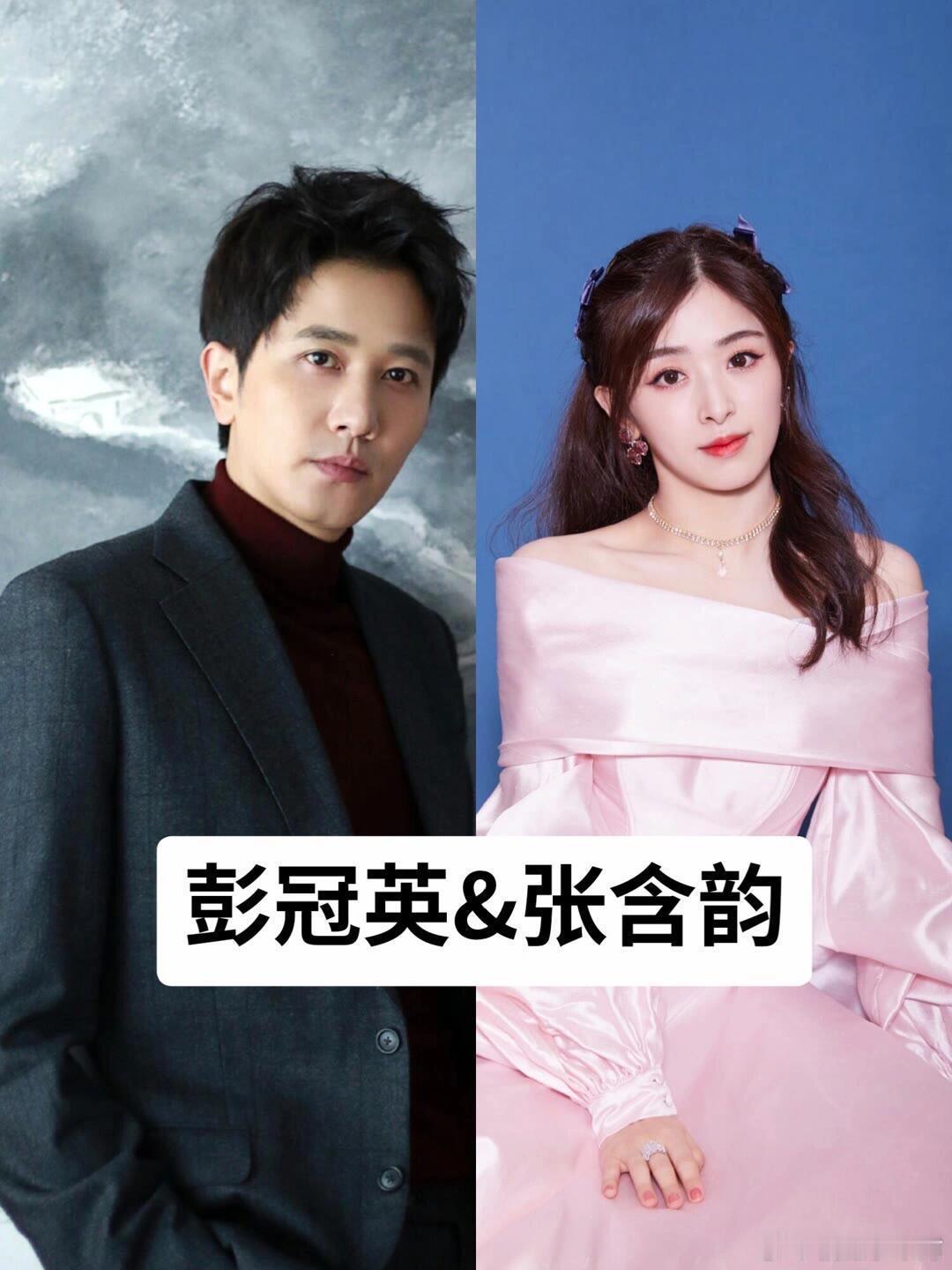 谈过恋爱却遗憾分手的明星觉得最意难平是？