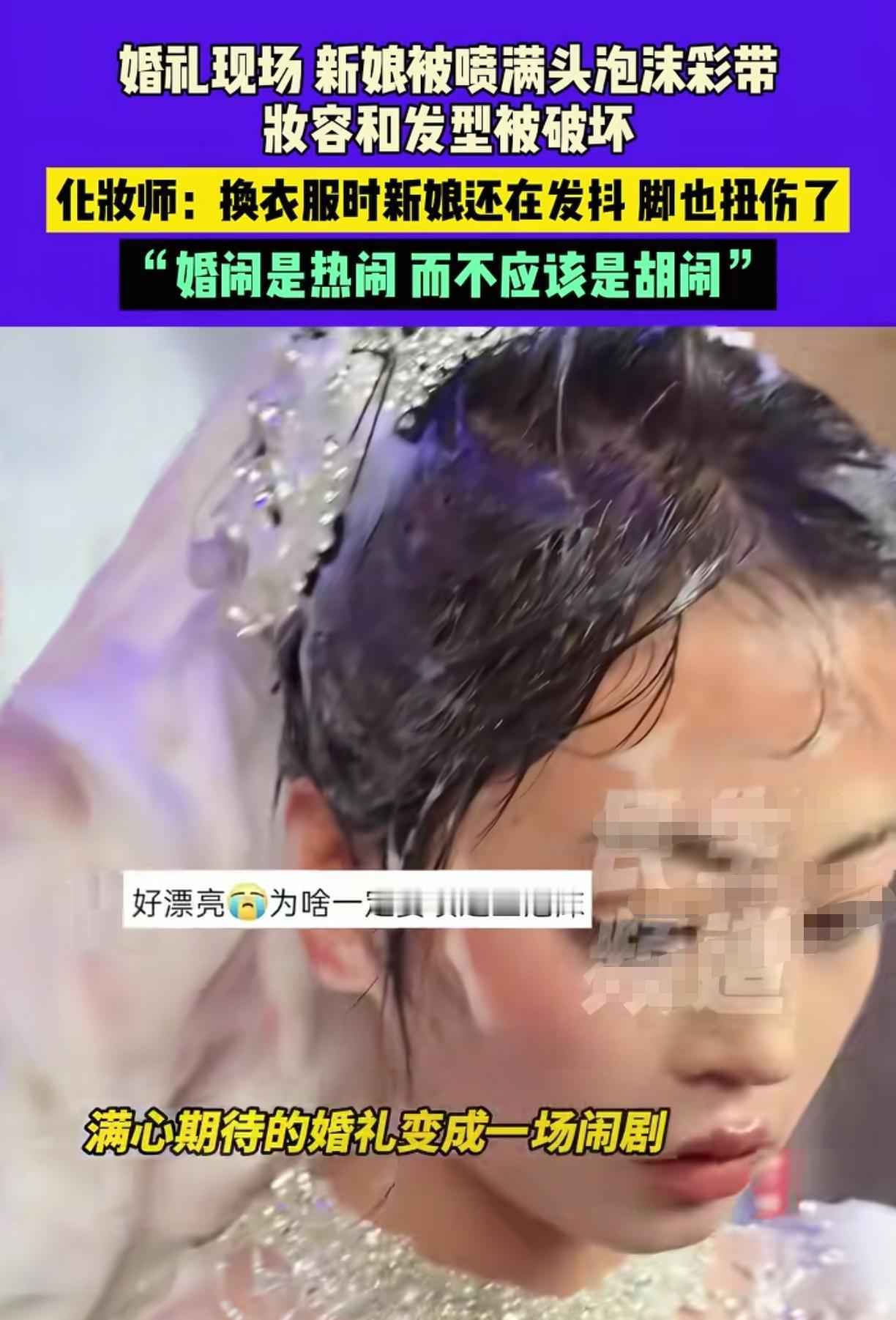 小姑子发狠喷自己嫂子眼里没有一丝祝福，全是对新娘子的嫉妒这新娘的修养真好，没