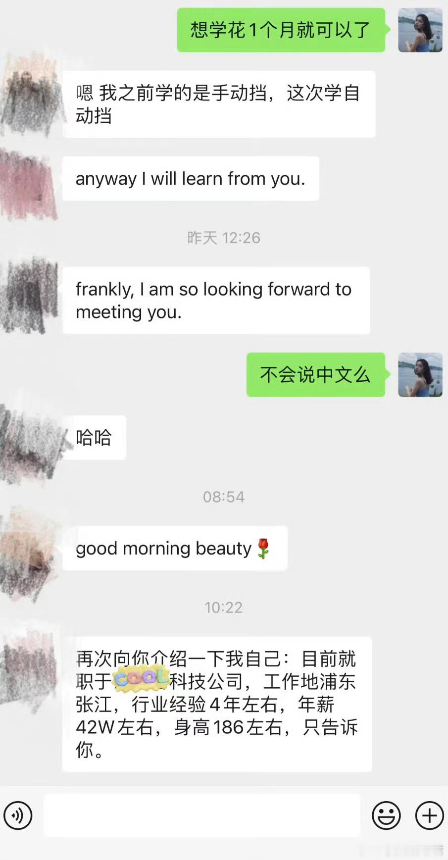 你们相亲遇到的也是这种么
