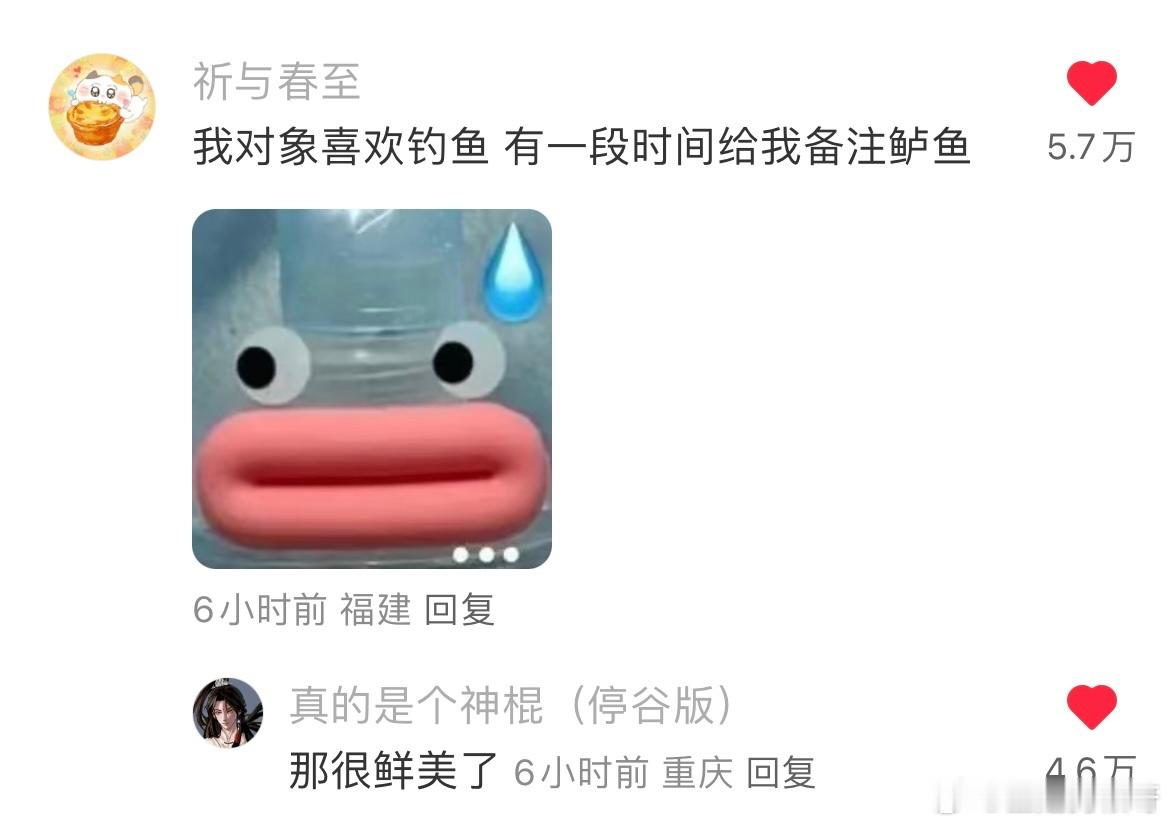 被男朋友给我的备注可爱到了​​​