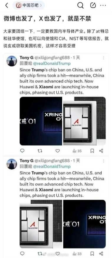这都是些什么人啊……​​​
