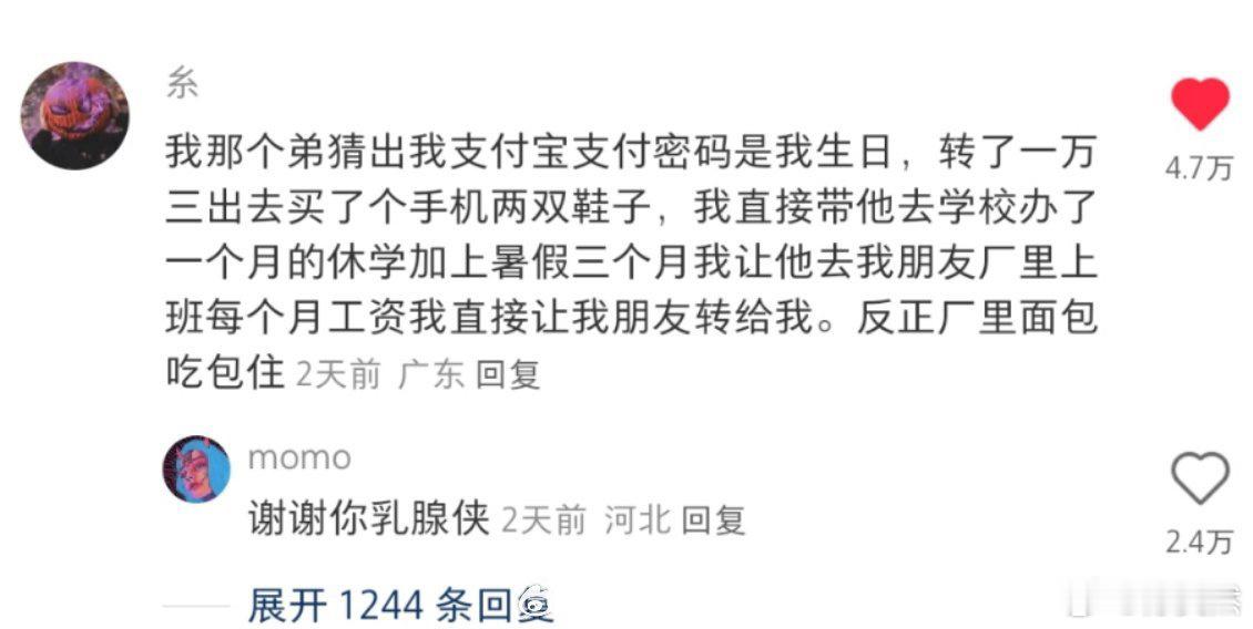 非常令人乳腺畅通的一段话​​​