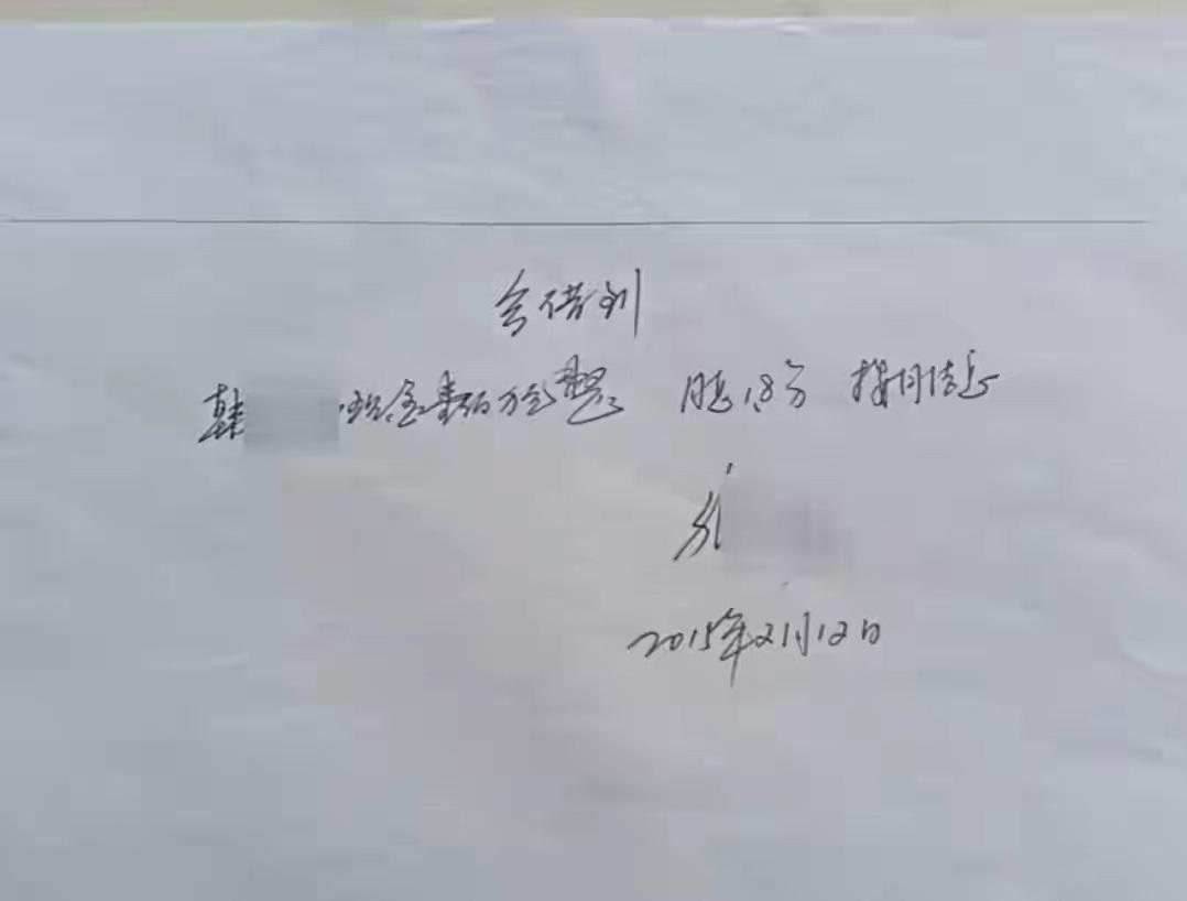 河北沧州，男子想贷款40万做生意，银行行长让他多贷点钱，能帮他把抵押的房子评估高
