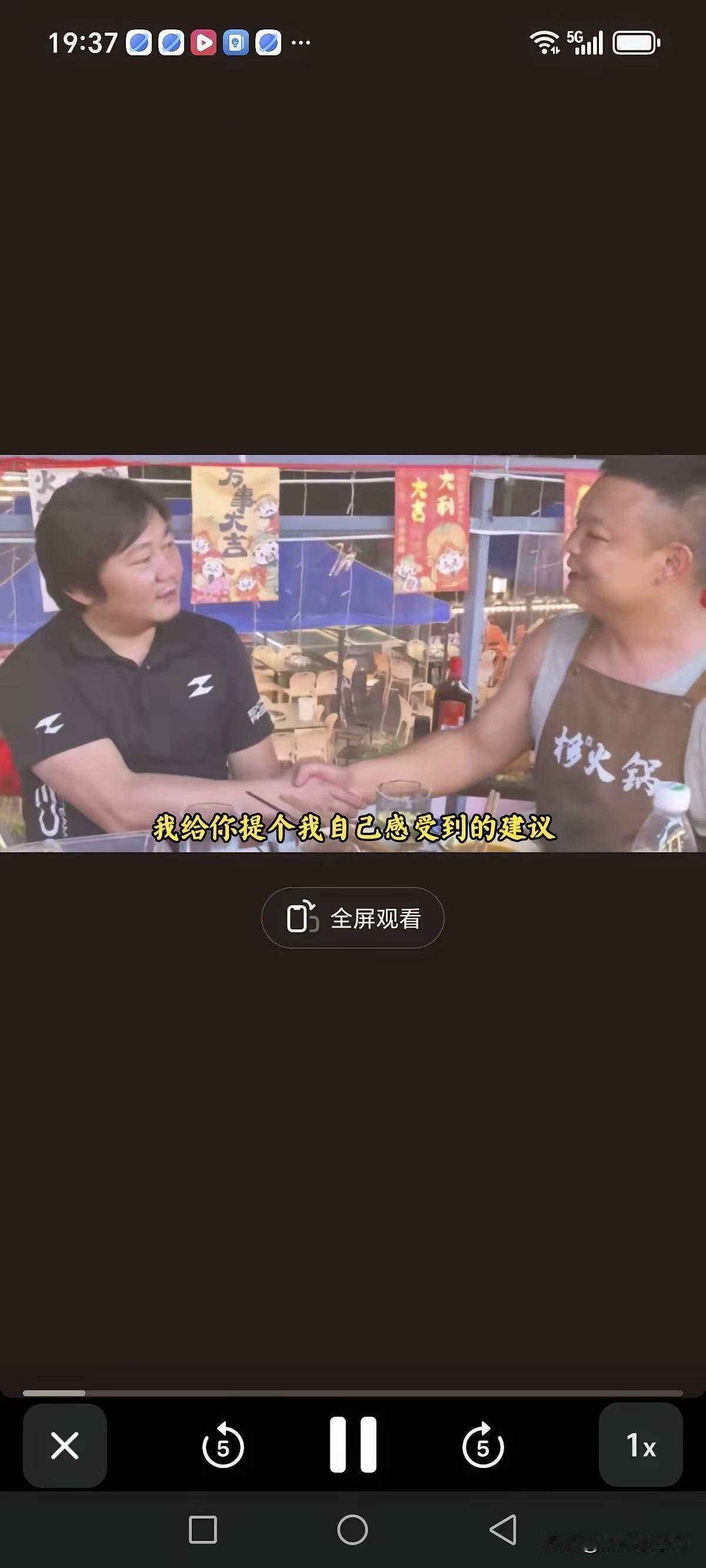张雪到火锅店吃饭，他对老板说，我今天到你这个店来吃饭，我讲讲自己的感受和经建议，