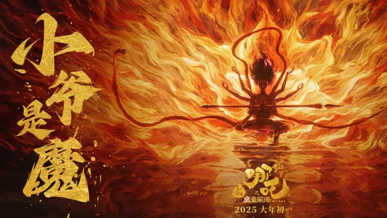 两个月狂揽123亿票房！2026年最强电影诞生，《疯狂动物城2》登顶