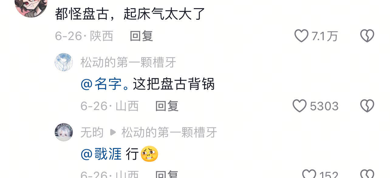 这才是真正的问罪原生家庭哈哈哈哈哈哈哈哈