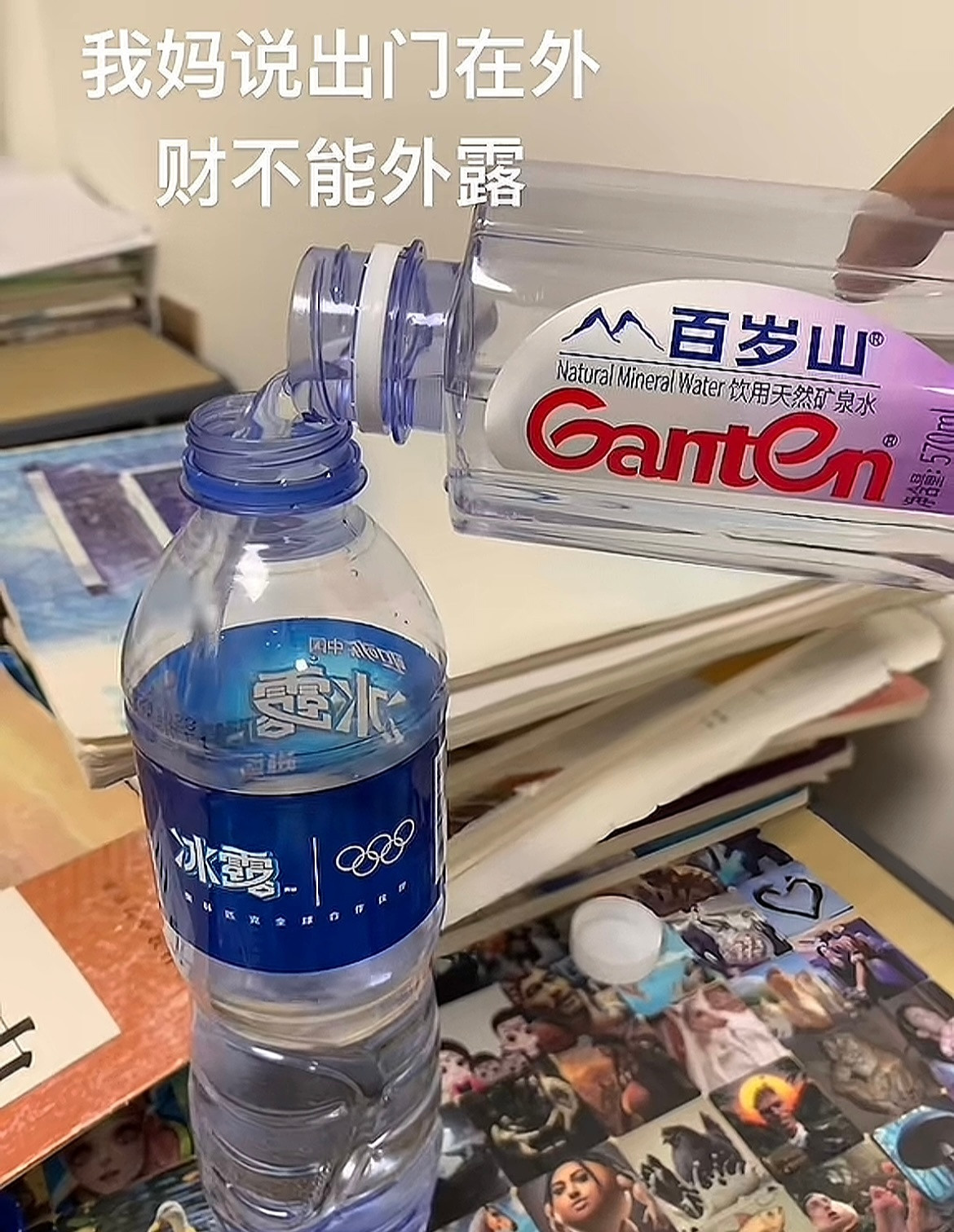 那很低调了🤣👌日子不过啦？？？都是天赋型选手