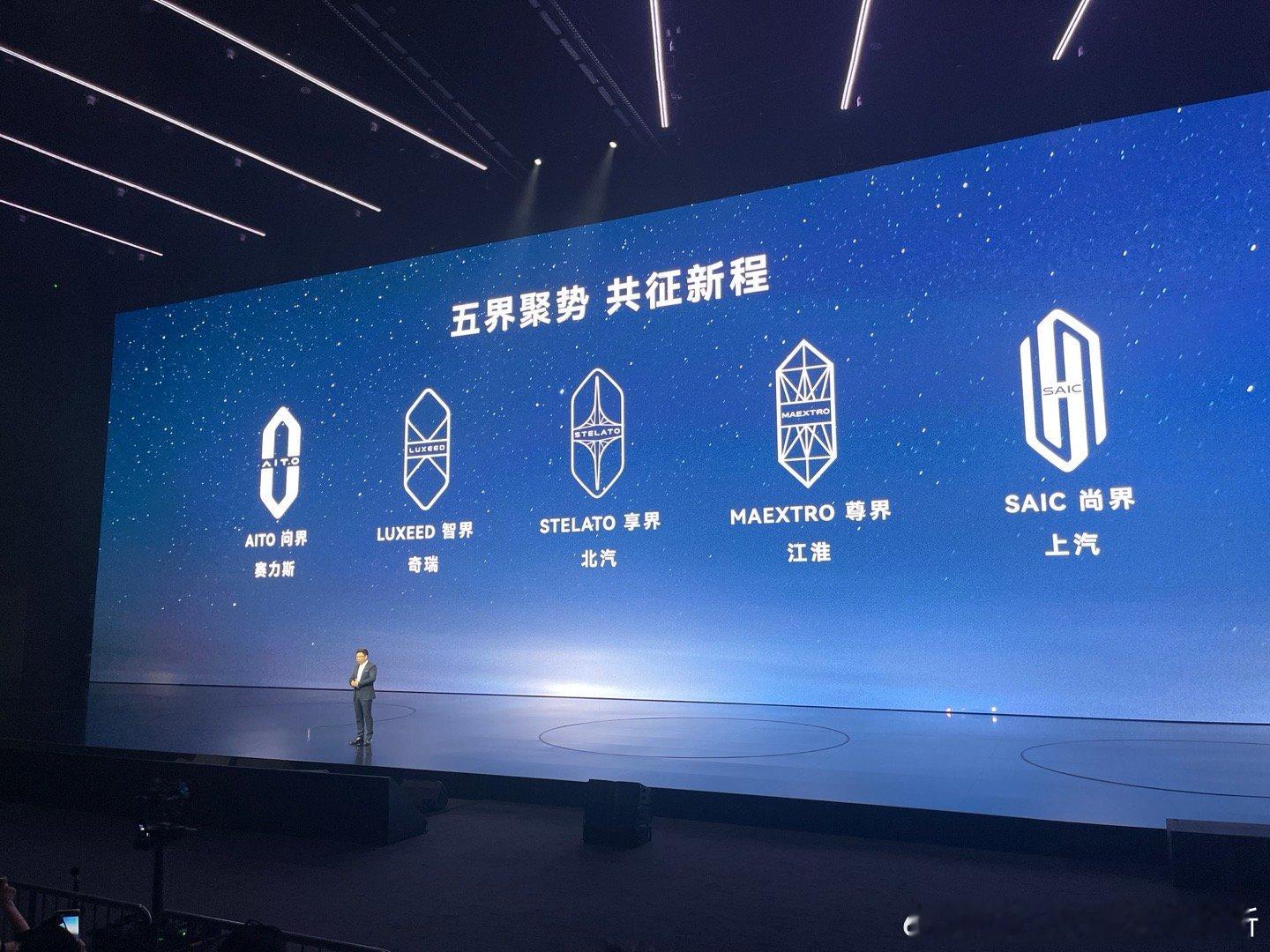 余总在发布会中表示，鸿蒙智行累计交付突破90万辆，连续14个月蝉联中国汽车品牌成
