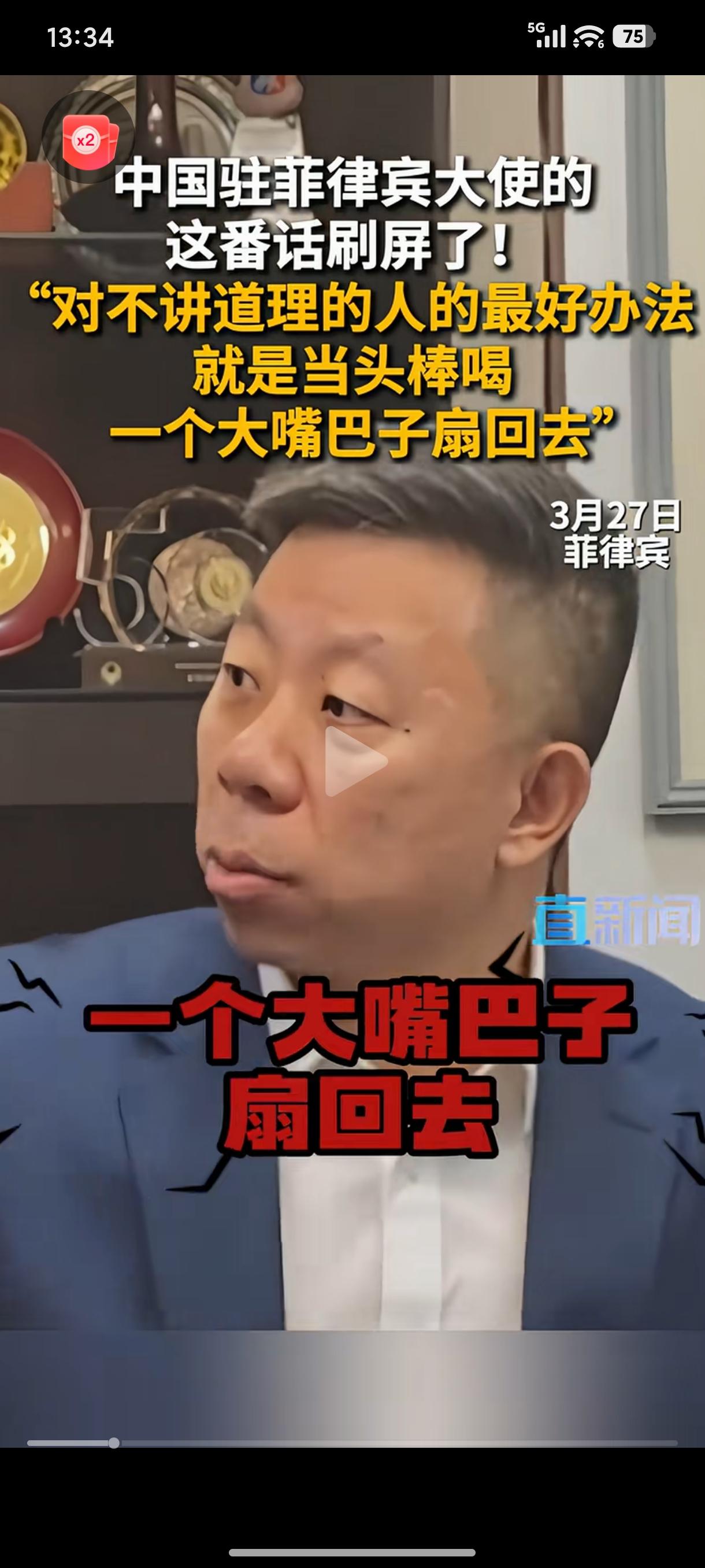 [呲牙笑]现在我们的外交官说话都越来越直白了，不再韬光养晦，老外都有点不大适应了。
