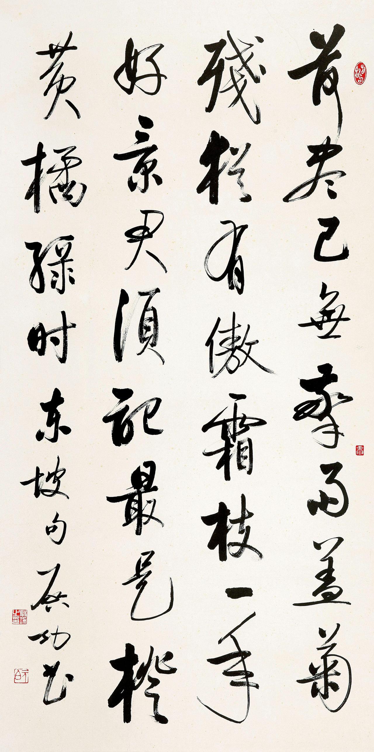 启功主张临帖绝不做复印机，临摹必须保留自己的风格临帖的时候是该跟原帖一丝不差