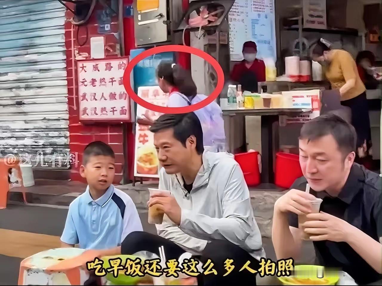 背刺雷军？这女孩真有胆量！前几天，在武汉大成路，雷军吃了一顿早餐热干面，结果中